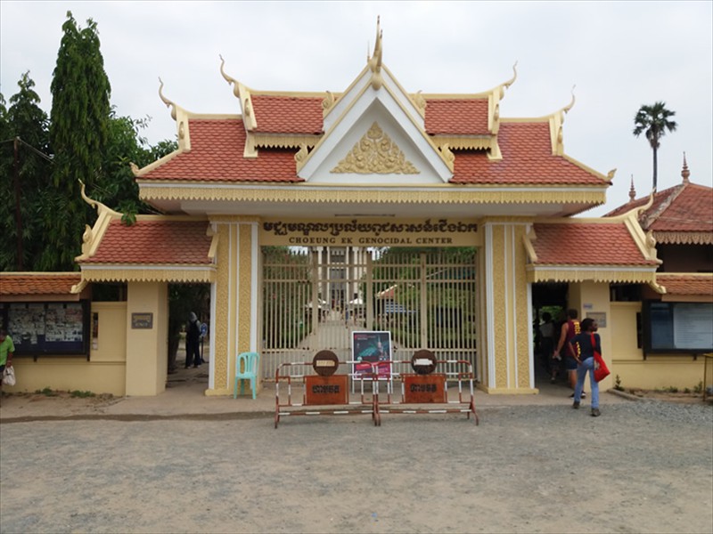 Entrance to one of the many Killing Fields